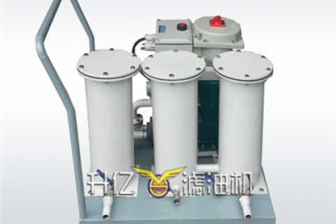 怎样坚持不锈钢离心滤油机的稳固运行？？？？？？？离心式滤油机